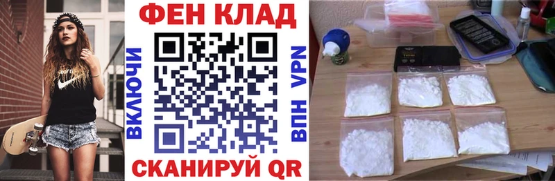 Амфетамин Розовый Уржум