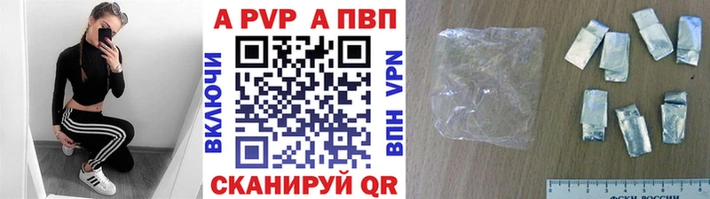 A PVP СК КРИС как найти наркотики mega ссылки Уржум