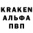 Кодеин Purple Drank MrKonquer