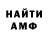 КЕТАМИН VHQ Anastasia Ledovskaya