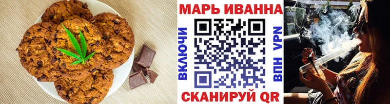 Canna-Cookies конопля Уржум