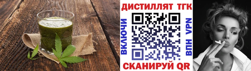 как найти   Уржум  Печенье с ТГК марихуана 
