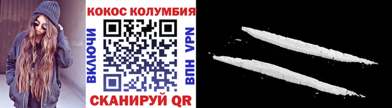 MEGA рабочий сайт  Уржум  КОКАИН 97% 