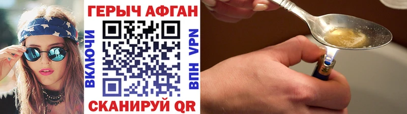 наркота  Уржум  ГЕРОИН хмурый 