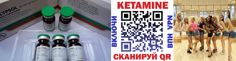 Кетамин VHQ  что такое наркотик  Уржум 