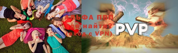 бутик Балабаново