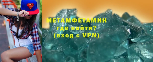 бутик Балабаново
