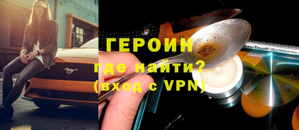 гашик Балахна