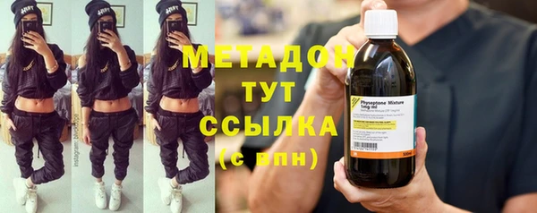 бутик Балабаново