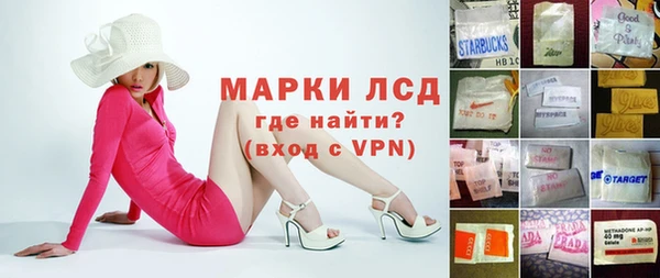 бутик Балабаново