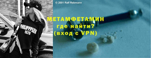 бутик Балабаново