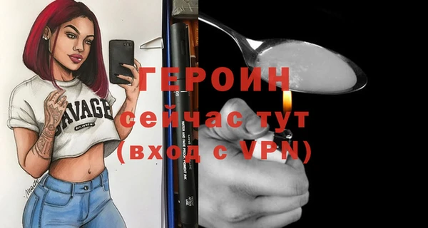 гашик Балахна