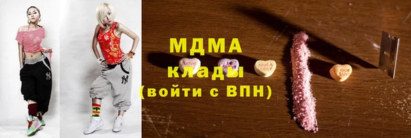 гашик Балахна