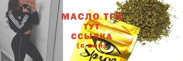 бутик Балабаново