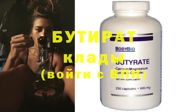 бутик Балабаново