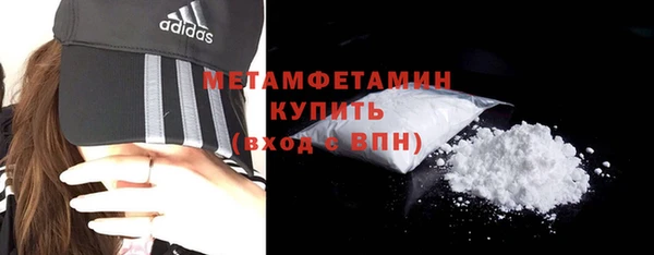 бутик Балабаново