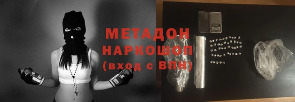 гашик Балахна