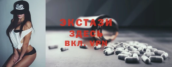 бутик Балабаново