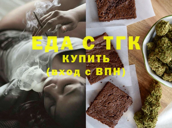гашик Балахна