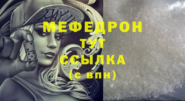 бутик Балабаново