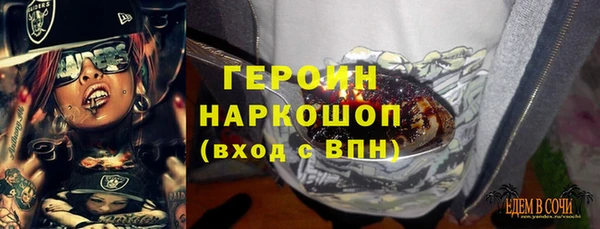 гашик Балахна