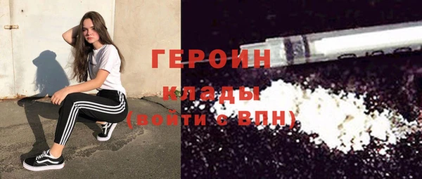 бутик Балабаново
