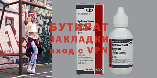 бутик Балабаново