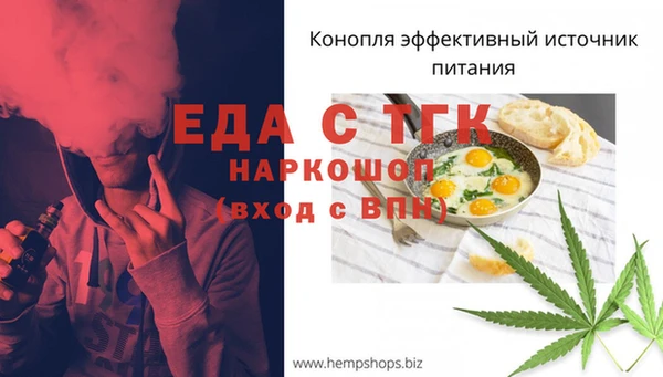 бутик Балабаново
