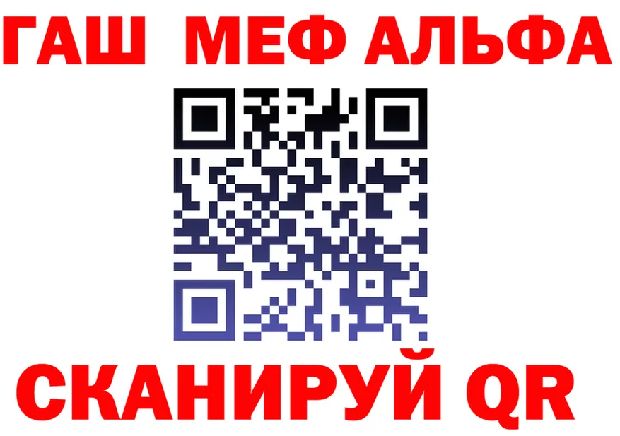 Кодеиновый сироп Lean Purple Drank зеркало дарк нет KRAKEN Уржум
