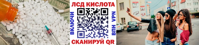 ЛСД экстази ecstasy Уржум