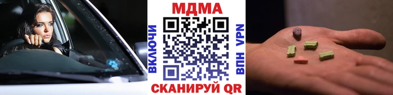 МДМА Molly купить blacksprut Уржум