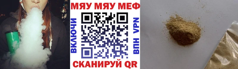Мефедрон кристаллы  где продают   Уржум 
