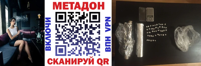 МЕТАДОН кристалл  Уржум 