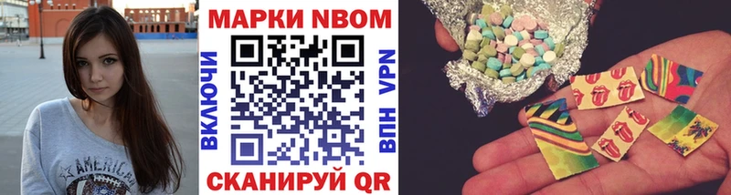 Марки 25I-NBOMe 1500мкг  MEGA сайт  Уржум 
