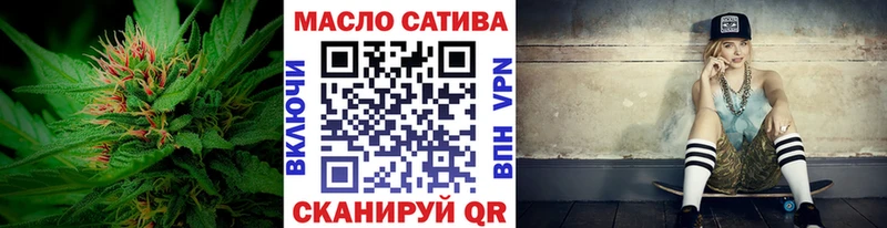 ТГК вейп  купить закладку  Уржум 