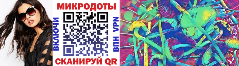 МЕГА tor Уржум Псилоцибиновые грибы мухоморы